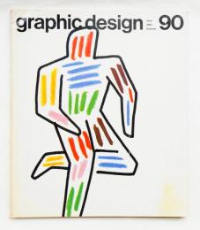 グラフィックデザイン 第90号 1983年6月