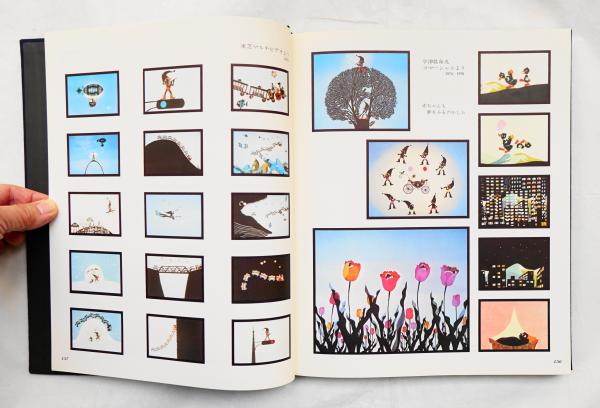 藤城清治影絵画集(著 : 藤城清治) / 古本、中古本、古書籍の通販 藤城清治影絵画集(著 : 藤城清治) / 古本、中古本、古書籍の通販