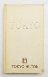 Tokyo: A Confidential Guide to the Greatest