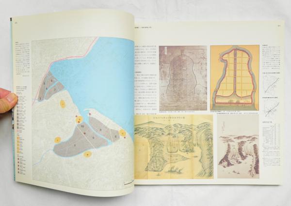 港町・横浜の都市形成史(編 : 横浜市企画調整局 : デザイン : MATCH