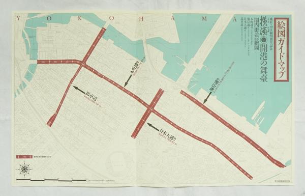 横濱 開港の舞臺 : 横浜・中区制70周年記念 : 関内街並復元繪圖