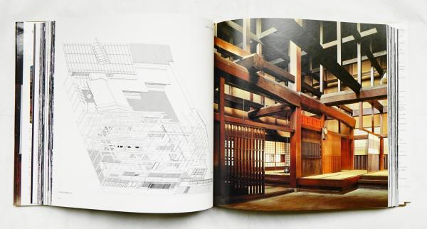日本の民家 | ¥33,000 - 日本の古本屋 / 日本の古本屋 日本の民家 | ¥33,000 - 日本の古本屋 / 日本の古本屋