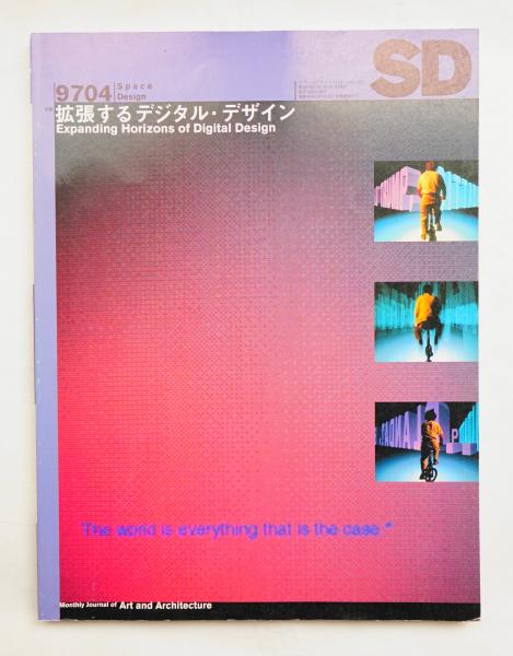 歴史のおとし子 : エリザベス・サンダース・ホーム10年の歩み