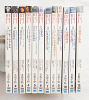 美術手帖 1991年1月号 - 12月号