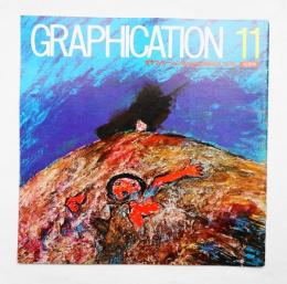 GRAPHICATION グラフィケーション 1970年11月 第53号 特集 : 沖縄文化圏