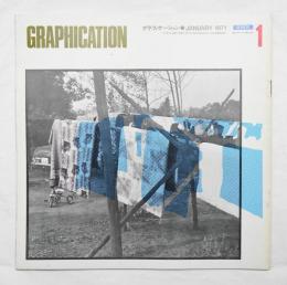 GRAPHICATION グラフィケーション 1971年1月 第55号 特集 : 「うつす」ことの意味