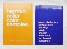 herman miller international collection COLOR SAMPLES