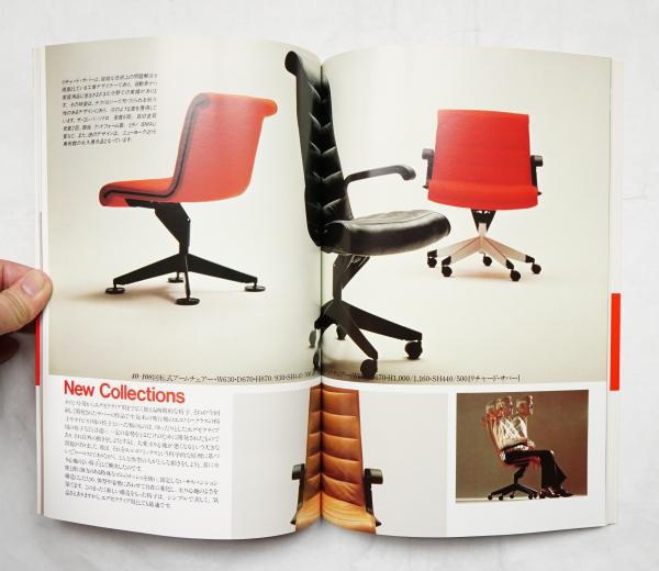 Knoll | ノル・ジャパン | ¥5,500 - 日本の古本屋 / 日本の古本屋