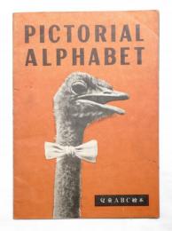 Pictorial Alphabet