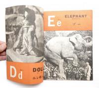 Pictorial Alphabet