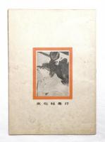 Pictorial Alphabet