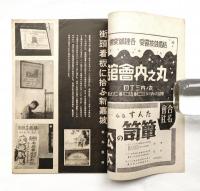 宣傳