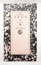 季刊 「ZEUS」