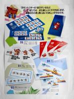 GAMES OF THE XXIVTH OLYMPIAD SEOUL 1988 TOWEL CATALOGUE