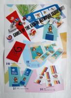 GAMES OF THE XXIVTH OLYMPIAD SEOUL 1988 TOWEL CATALOGUE
