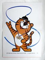 GAMES OF THE XXIVTH OLYMPIAD SEOUL 1988 TOWEL CATALOGUE