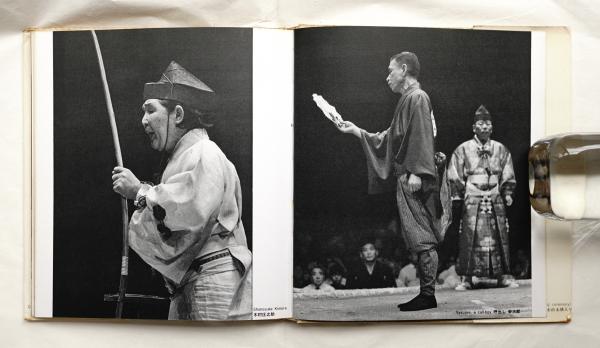 60年前の本　相撲写真集　大相撲 60年前の本 相撲写真集 大相撲 - メルカリ
