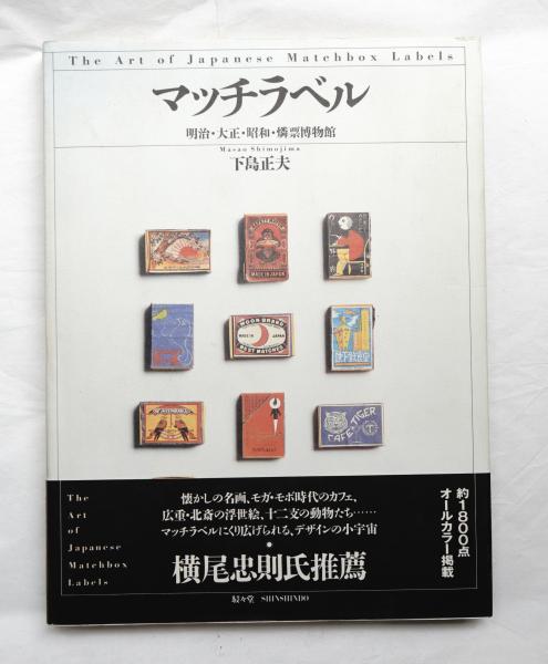 値下げ　訳有図書　口演速記  明治大正落語集成  全７巻セット 値下げ 訳有図書 口演速記 明治大正落語集成 全7巻セット