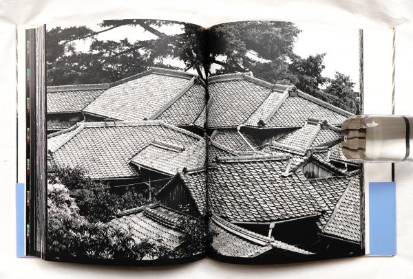 日本の屋根 伊藤ていじ 叢文社 大型写真集 定価20000円 ⁄ 日本の