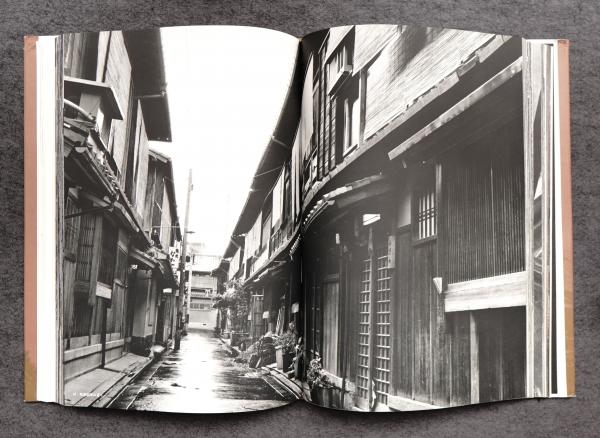 京の町家(写真 : 藤本四八 ; 文: 中村昌生 ; 装幀・構成 : 下島正夫