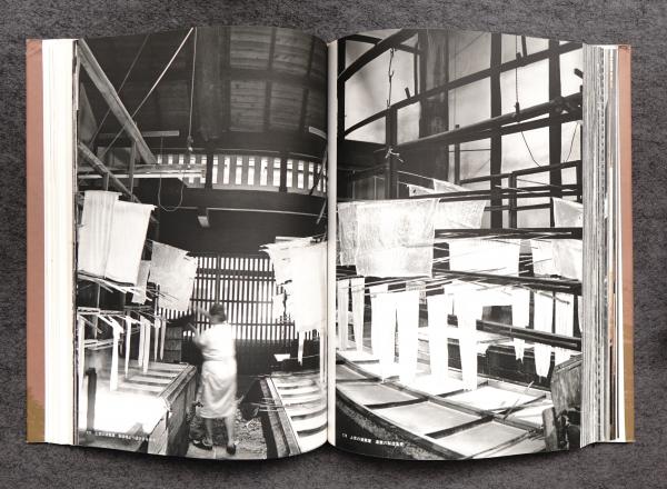 京の町家(写真 : 藤本四八 ; 文: 中村昌生 ; 装幀・構成 : 下島正夫