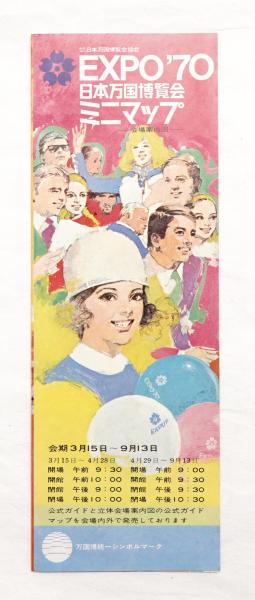 EXPO'70 日本万国博覧会 会場案内図ハンカチ 新品・未使用・未