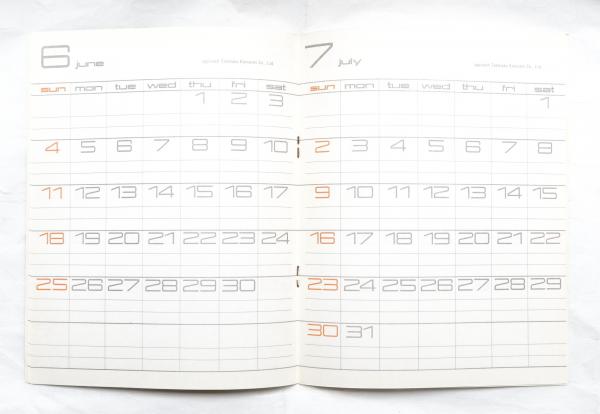 Approach Calendar 1972 アートディレクション 田中一光 表紙 山城隆一 パージナ 古本 中古本 古書籍の通販は 日本の古本屋 日本の古本屋
