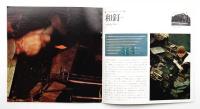 ほし 1965年3月 第19号 特集 : 花