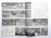 工芸ニュース Vol.22 No.10 1954年10月