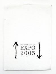 DENTSU TEAM EXPO 2005