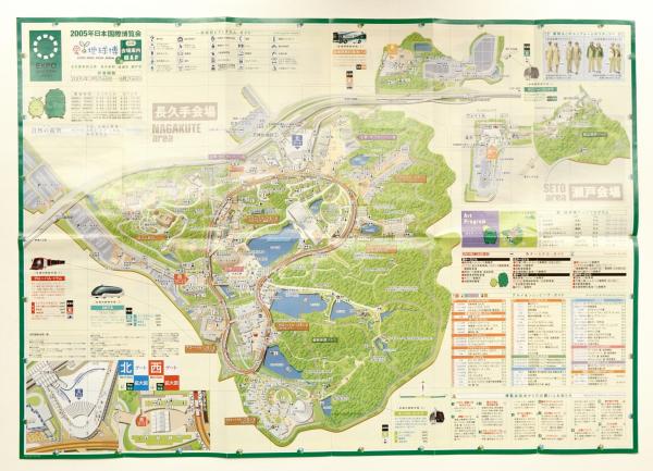 EXPO 2005 AICHI JAPAN会場案内MAP｜地図・旅行ガイド