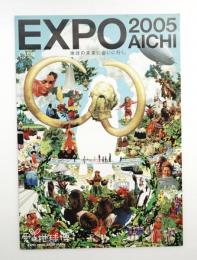 EXPO 2005 AICHI