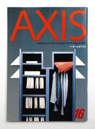 季刊デザイン誌 アクシス 第16号 1985年7月 特集 : ホームオフィス