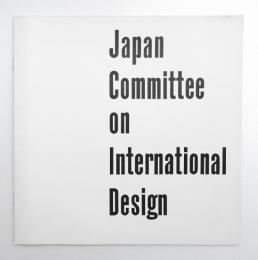 Japan Committee on International Design