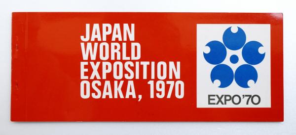 JAPAN WORLD EXPOSITION OSAKA 1970 / 古本、中古本、古書籍の通販は