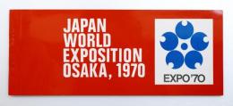 JAPAN WORLD EXPOSITION OSAKA 1970