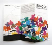 EXPO'70 日本万国博 人類の進歩と調和