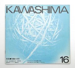 KAWASHIMA 第16号