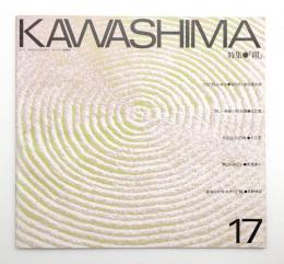 KAWASHIMA 第17号