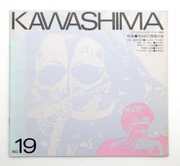 KAWASHIMA 第19号