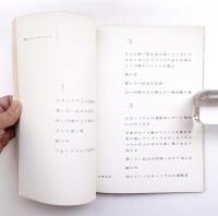 季刊プリント