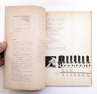 季刊プリント