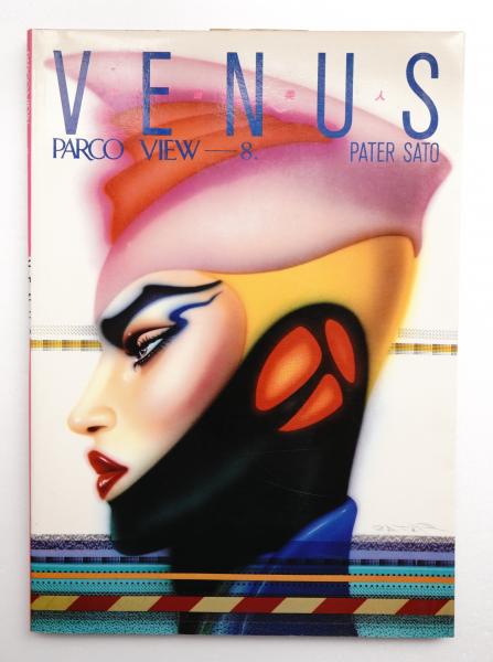 Venus 宇宙美人　ペーター佐藤　初版　帯付き　直筆サイン入り Venus 宇宙美人 ペーター佐藤 初版 帯付き 直筆サイン入り