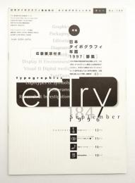 Typographics