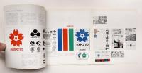 グラフィックデザイン 第26号 1967年1月