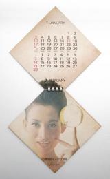 Calendar 1965 資生堂