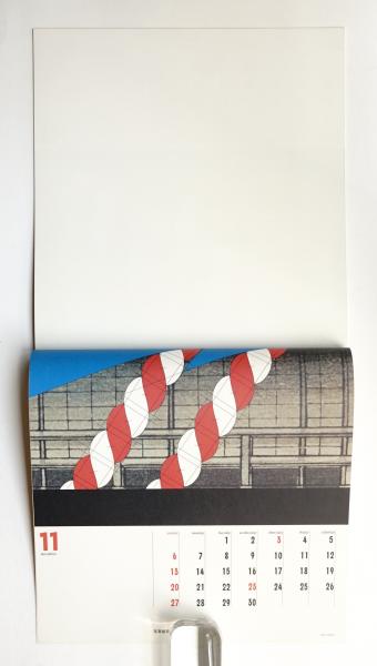 世界美術全集〈18〉ターナー (1977年) | 座右宝刊行会 |本