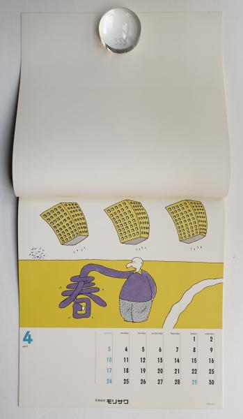 世界美術全集〈18〉ターナー (1979年) |本 | 通販 | Amazon