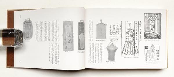 古書　江戸店舗図譜 林 美一 三樹書房 限定版 江戸看板図譜(林美一 : 著) / 古本、中古本、古書籍の通販は「日本の