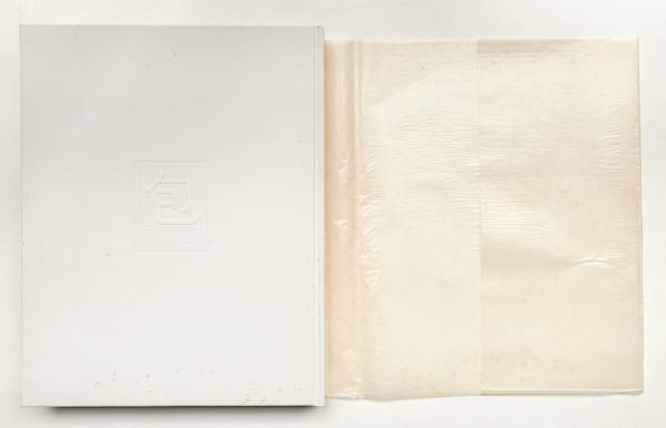 包(岡秀行 : 企画・構成・解説 ; 酒井道一 : 写真 ; 万膳寛